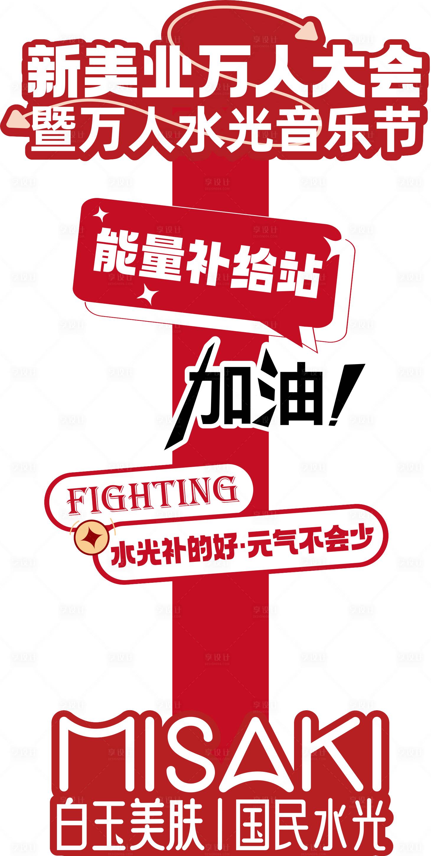 源文件下载【享设计】搜索编号：92920026647845009【指示牌立牌设计】