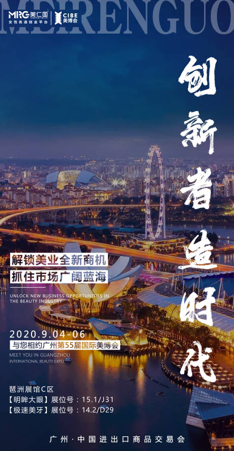 源文件下載【享設計】搜索編號：33440026740842521【品牌宣傳海報】