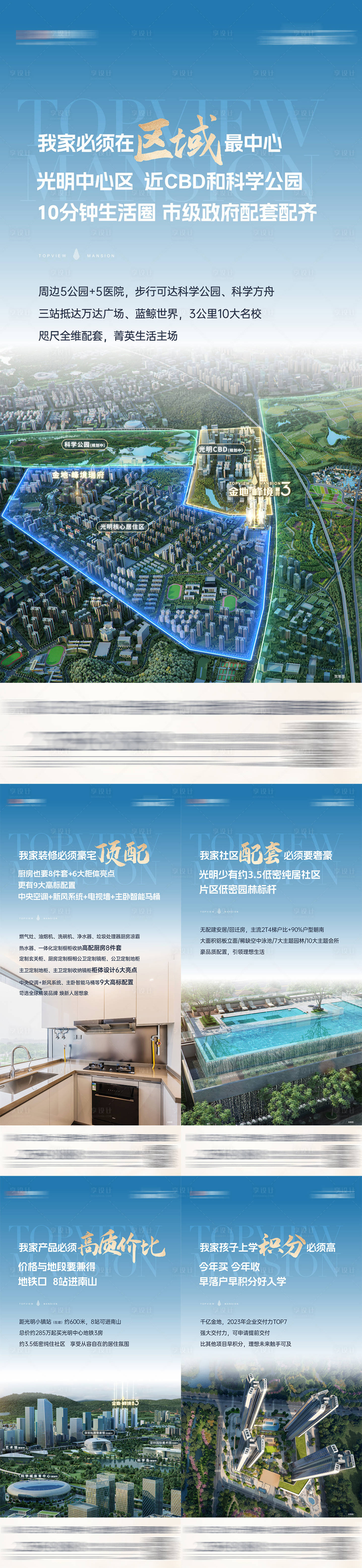 源文件下载【五无理由价值系列】编号：61740026610854340
