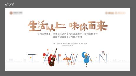 源文件下載【音樂主畫面】編號：37120026591429647