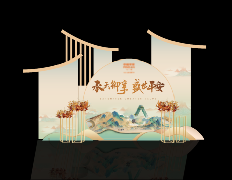源文件下載【享設計】搜索編號：21440026704125627【中式美陳堆頭】