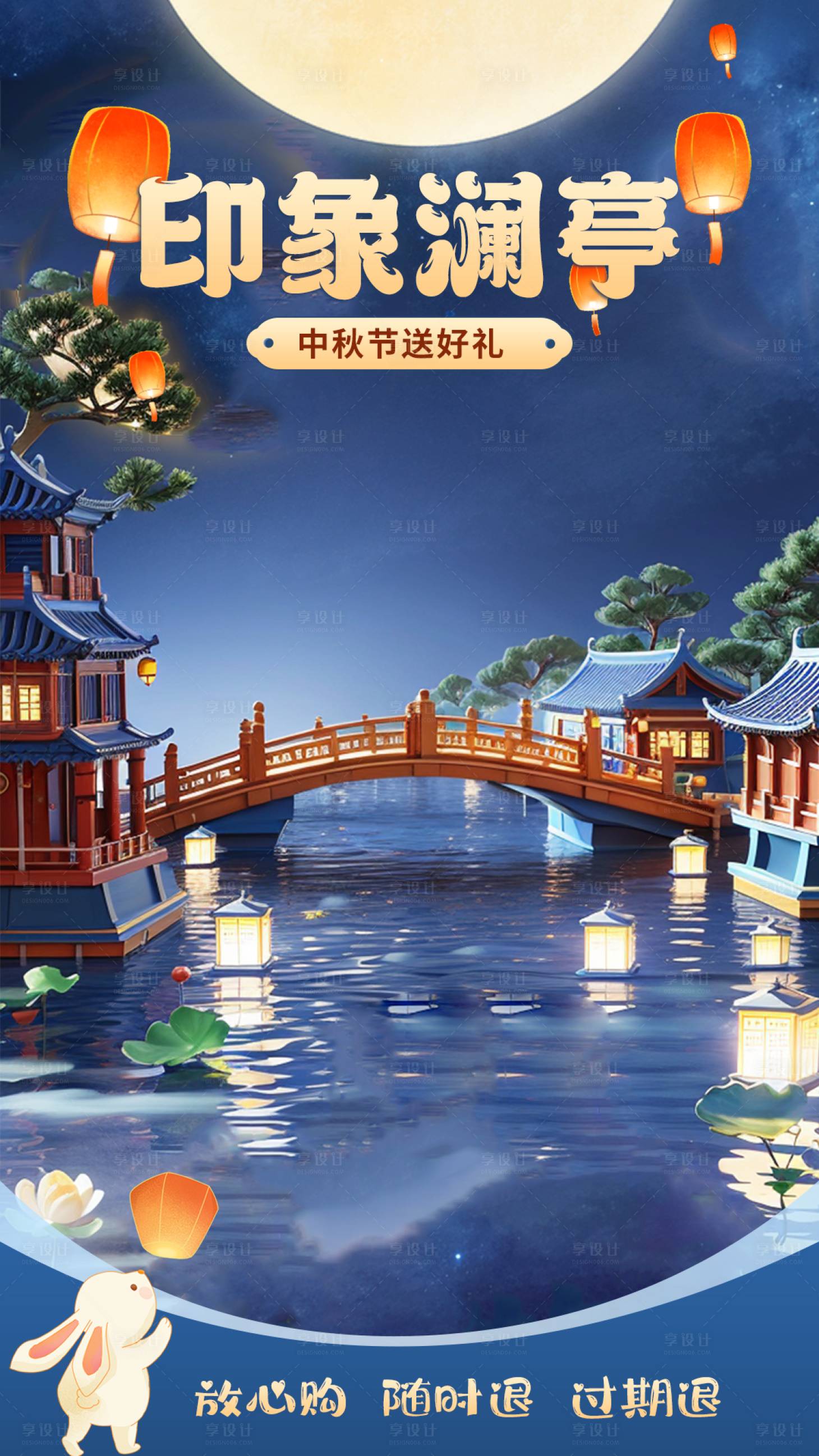 源文件下載【享設(shè)計】搜索編號：25190026671227033【直播貼片】