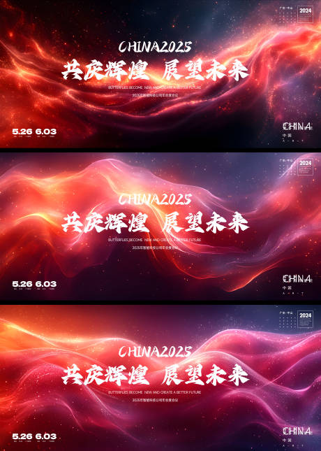 源文件下載【享設(shè)計(jì)】搜索編號：46850026590585985【會(huì)議】