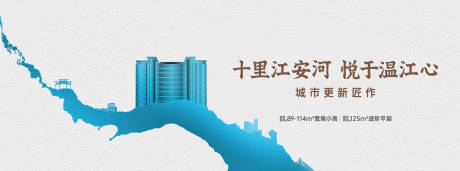 源文件下載【享設計】搜索編號：18170026623235304【河流洋房海報】