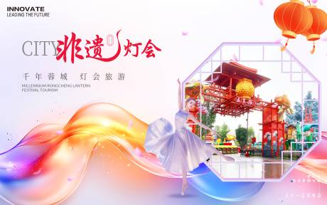 源文件下载【享设计】搜索编号：39460026855434436【非遗灯会背景板】