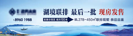 源文件下载【新中式湖景别墅围挡户外】编号：36920026982827172