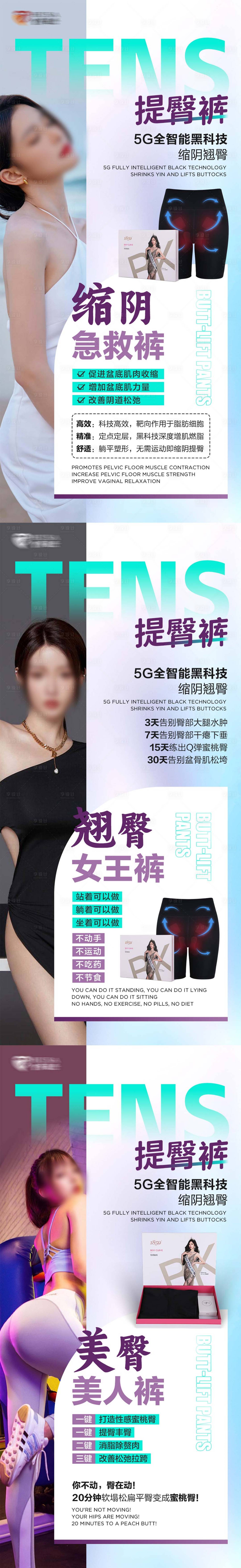 源文件下載【享設計】搜索編號：15660026533654076【服裝海報】