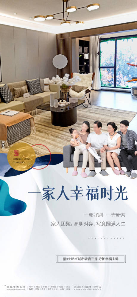 源文件下載【戶型海報】編號：23560027026304428