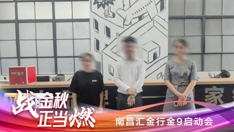 源文件下载【会议压条视频框】编号：82350026882595050