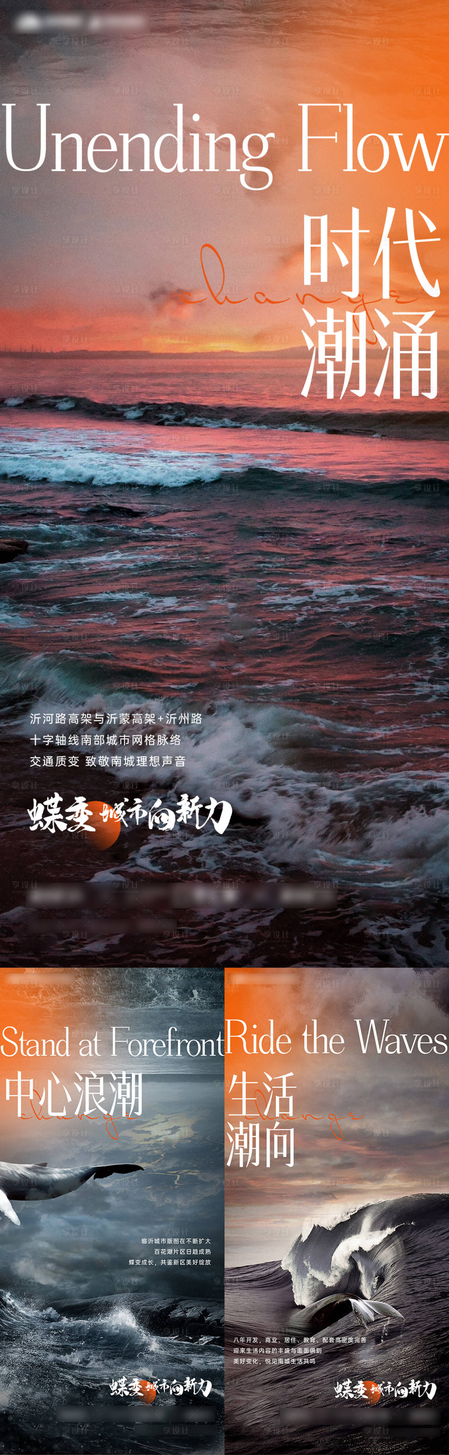 源文件下載【品牌調性】編號：23160027016797271