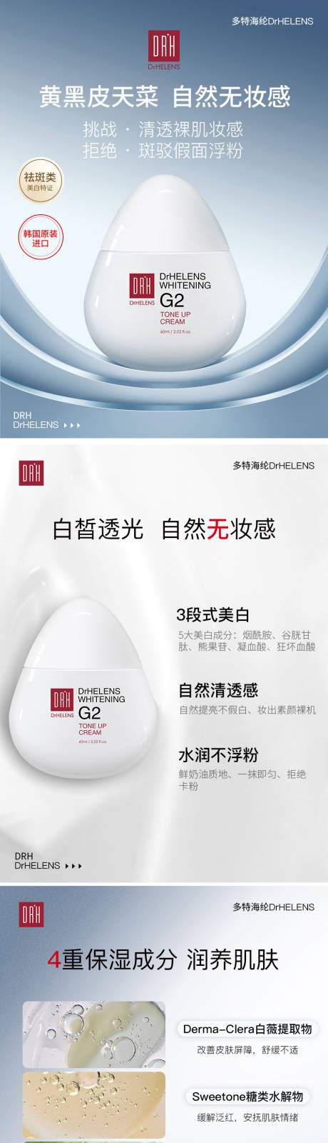 源文件下載【享設(shè)計】搜索編號：93130026662414773【好物分享小紅書封面系列海報】