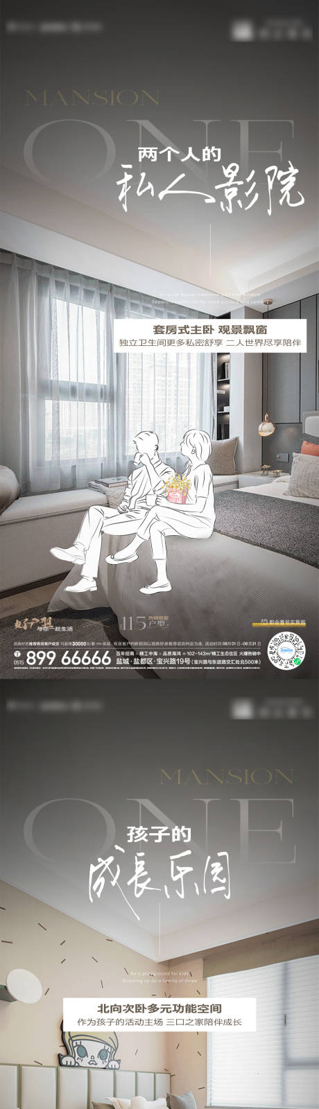 源文件下载【享设计】搜索编号：59640026554077665【户型价值点系列】