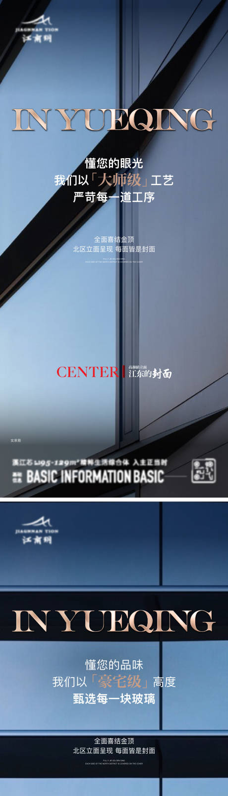 源文件下載【外立面價值點】編號：48190026734615641