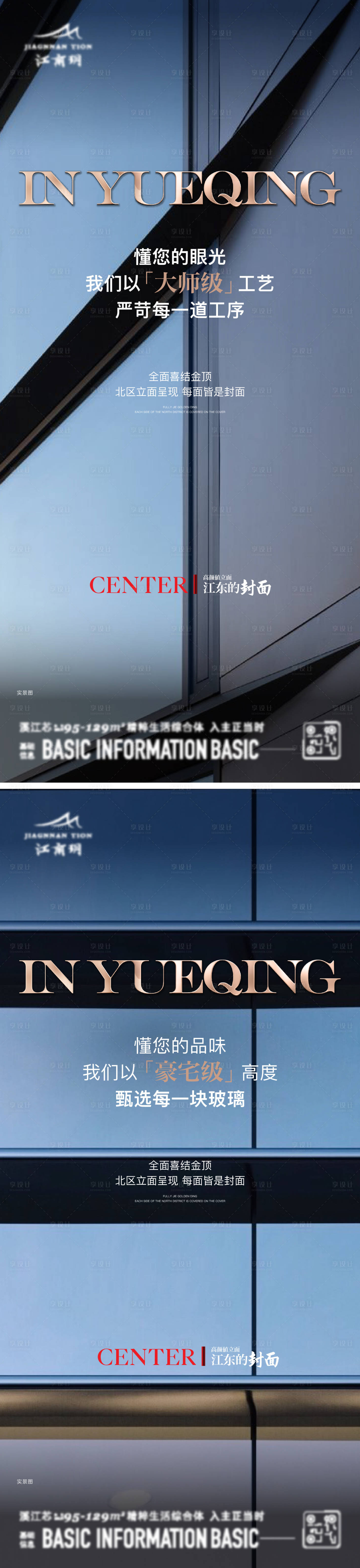 源文件下載【享設(shè)計(jì)】搜索編號：48190026734615641【外立面價(jià)值點(diǎn)】
