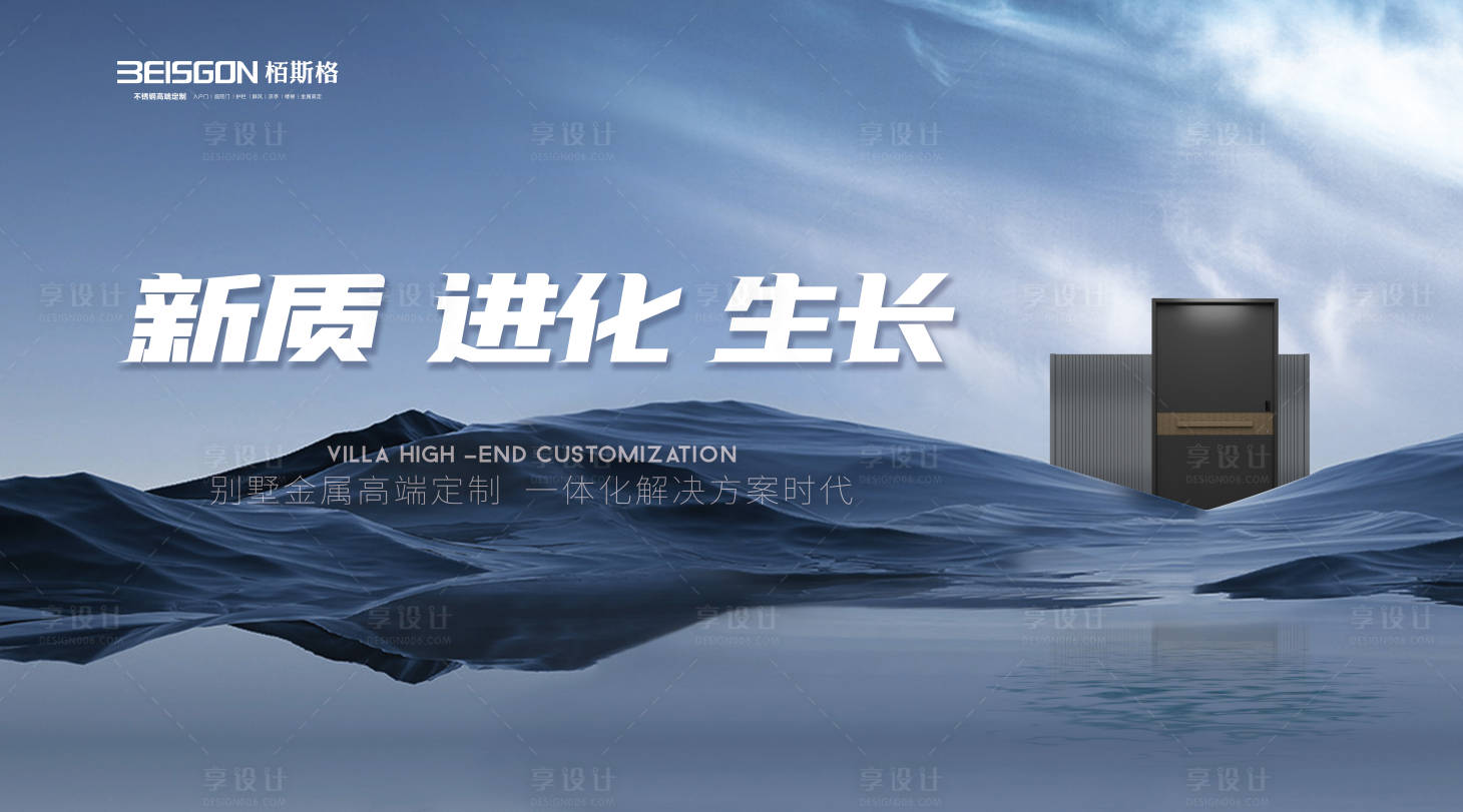 源文件下载【产品背景图】编号：85730026599331798