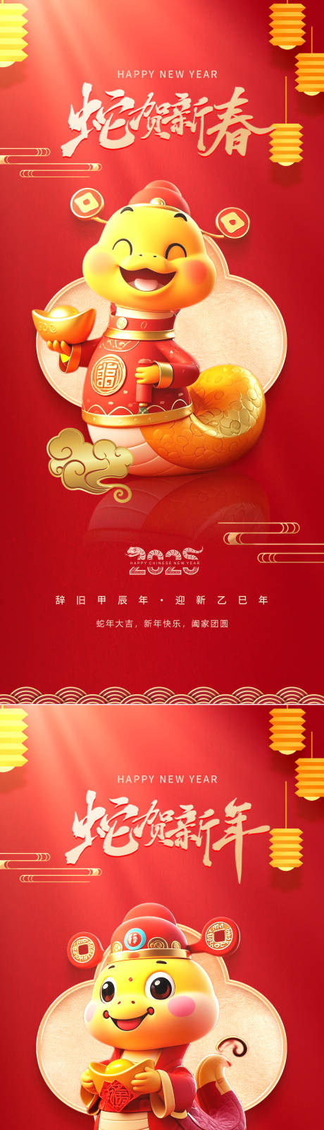 源文件下載【享設計】搜索編號：55890026692892759【原創海報】