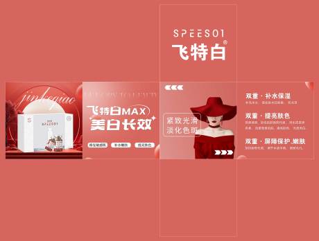 源文件下载【享设计】搜索编号：42040026597642175【飞特白堆头】