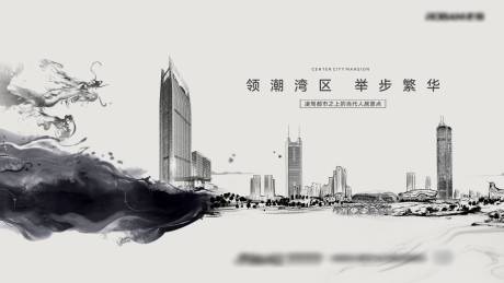 源文件下載【新中式主畫面展板】編號：79870026560559972