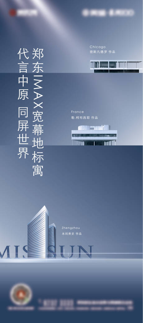 源文件下載【享設計】搜索編號：50550026591723874【品牌形象海報】