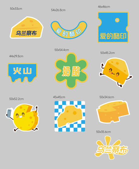 源文件下载【享设计】搜索编号：27210026609803902【异形展板手举牌】
