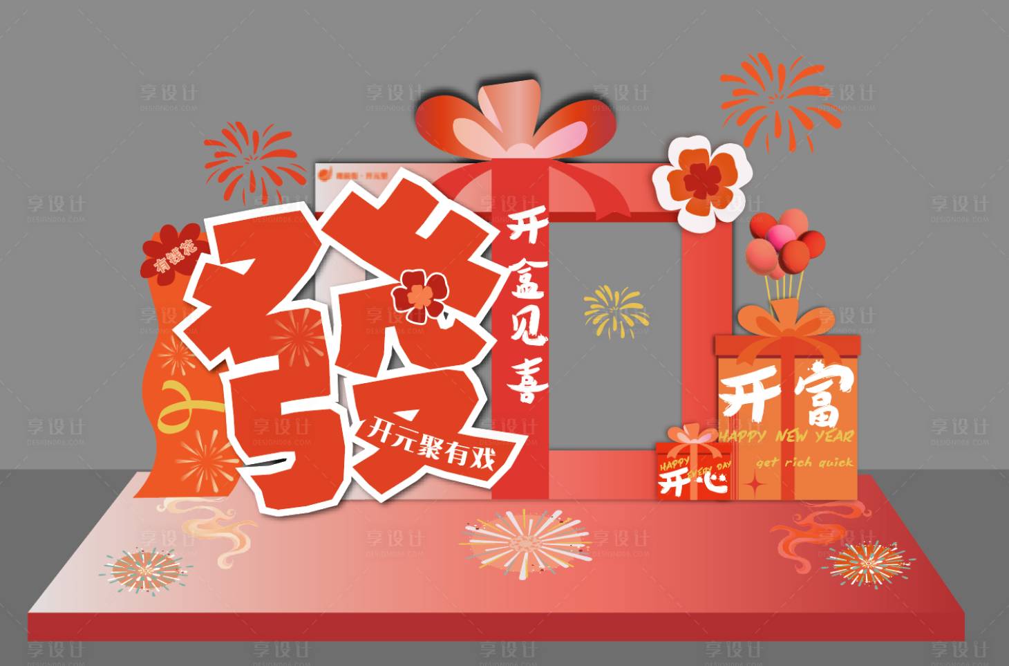 源文件下載【開盒有禮】編號：14200026732229560