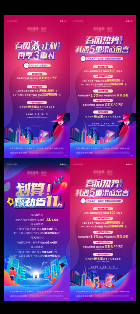 源文件下載【五重禮 】編號：18050026612959737