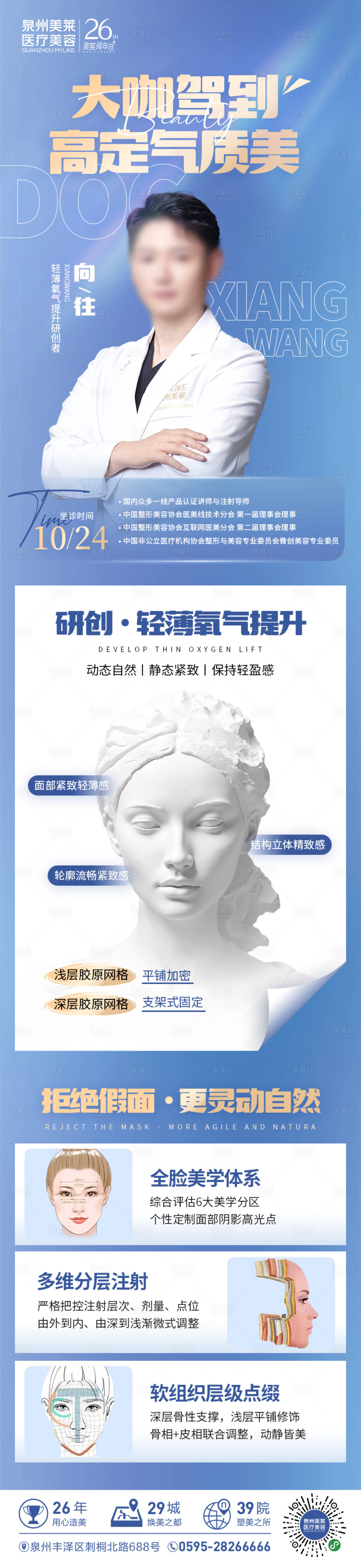 源文件下载【专家微信图】编号：50310026835132238