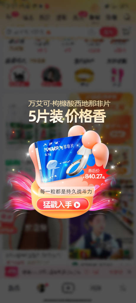 源文件下载【精致双11产品活动banner】编号：86900026793762535