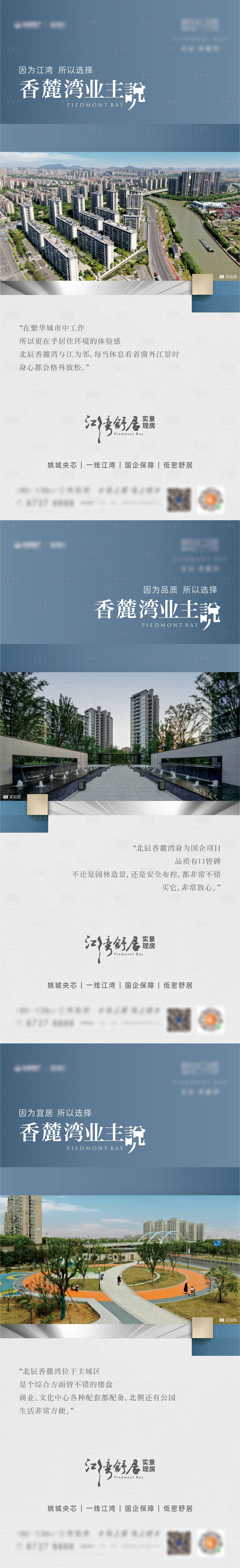 源文件下载【业主价值说】编号：57370026985713511