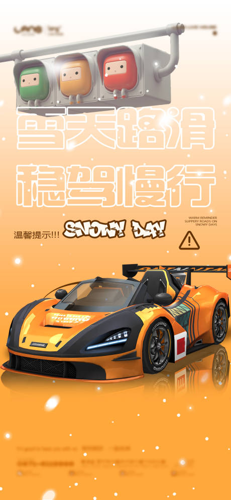 源文件下载【酒吧雨天海报】编号：64180026724198939
