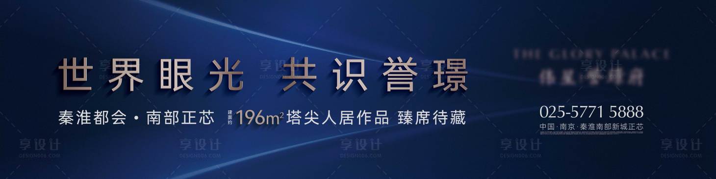 源文件下载【蓝色主kv主画面质感背景】编号：12440027031755633