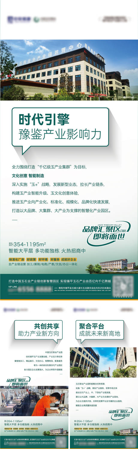 源文件下載【價值點海報產業園】編號：98970026847473758