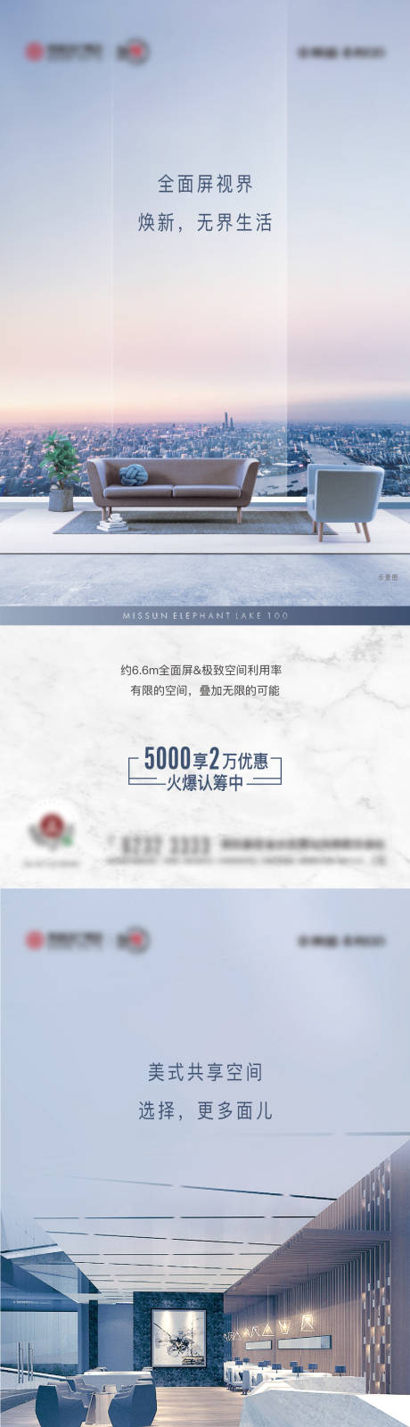 源文件下载【享设计】搜索编号：26720026758678719【公寓海报】