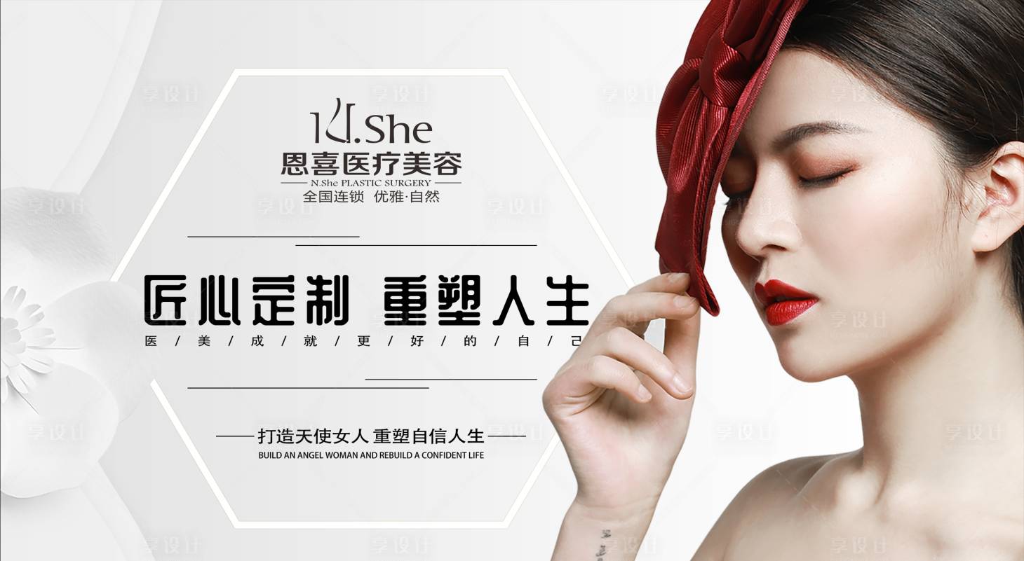 源文件下载【享设计】搜索编号：25440026815439102【活动背景海报】