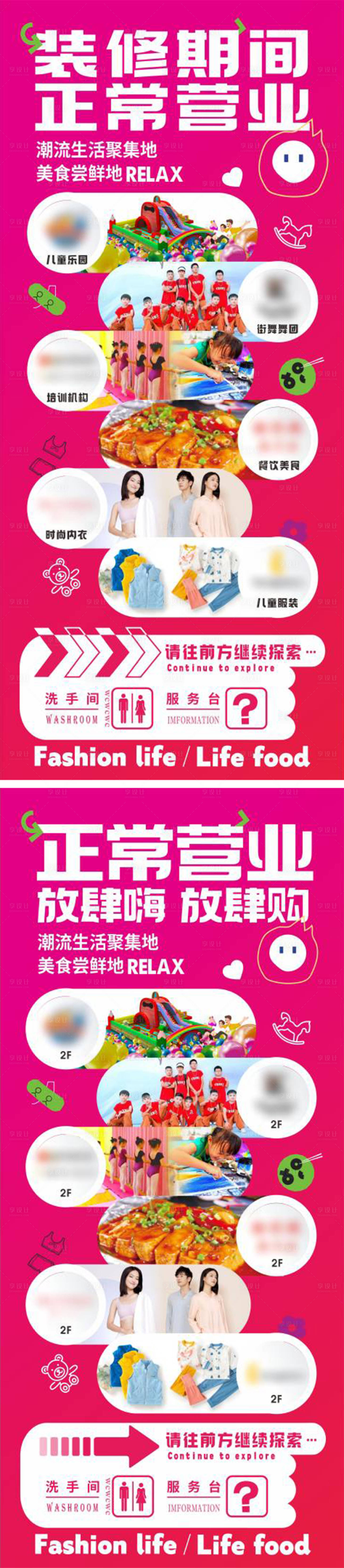 源文件下載【享設計】搜索編號：77240026592504436【品牌指引門型展架】