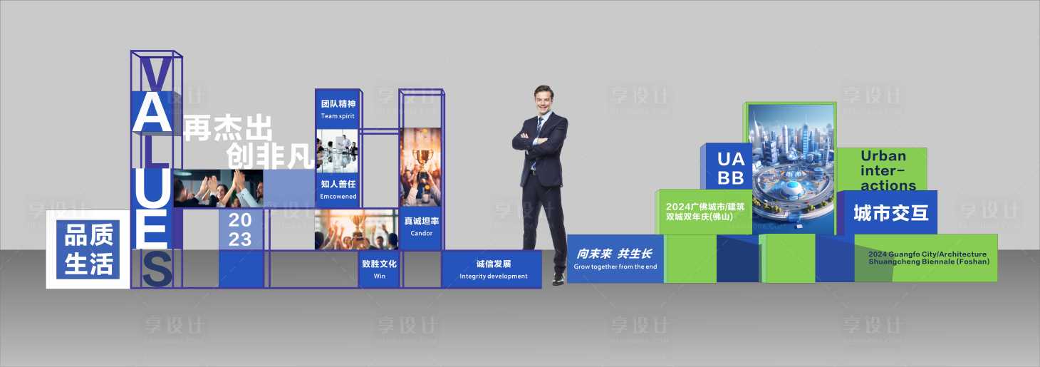 源文件下載【享設(shè)計(jì)】搜索編號(hào)：45660026866037056【會(huì)議美陳】