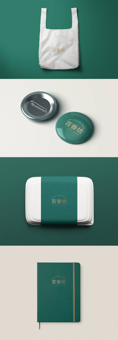 源文件下载【享设计】搜索编号：48340026749962253【文创样机高级感LOGO样机设计】