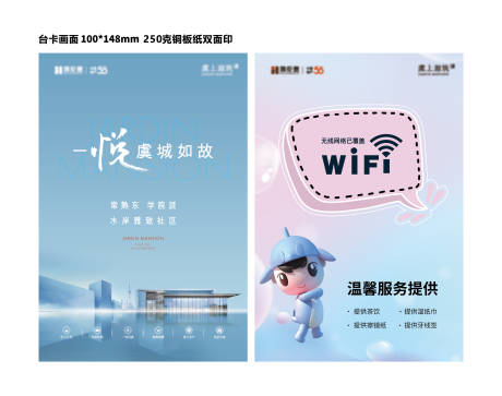源文件下載【享設計】搜索編號：35170026854266263【臺卡桌卡】