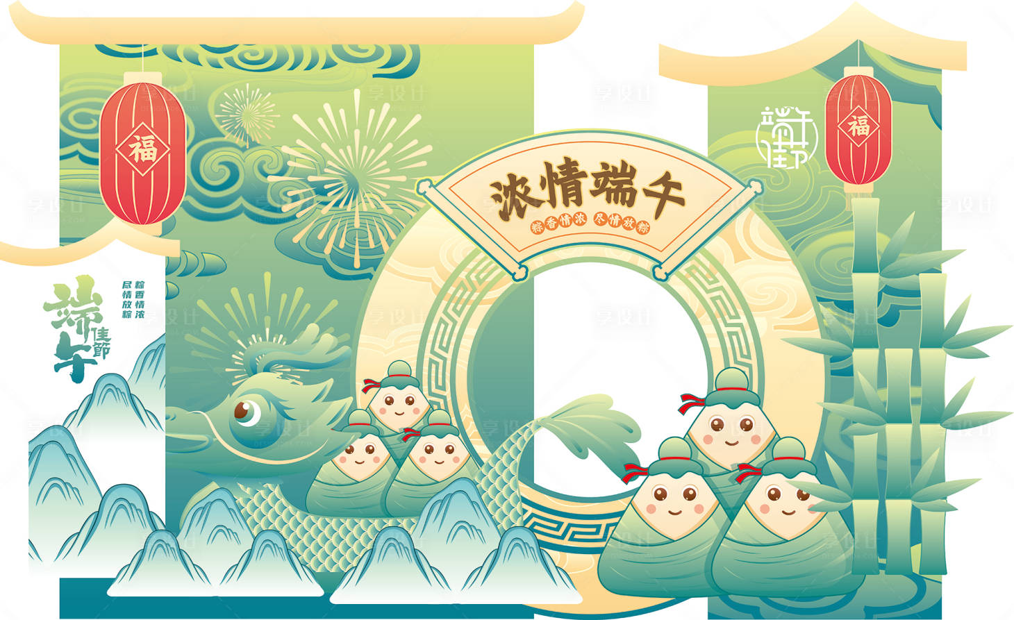 源文件下載【享設計】搜索編號：49590026570021511【端午美陳】