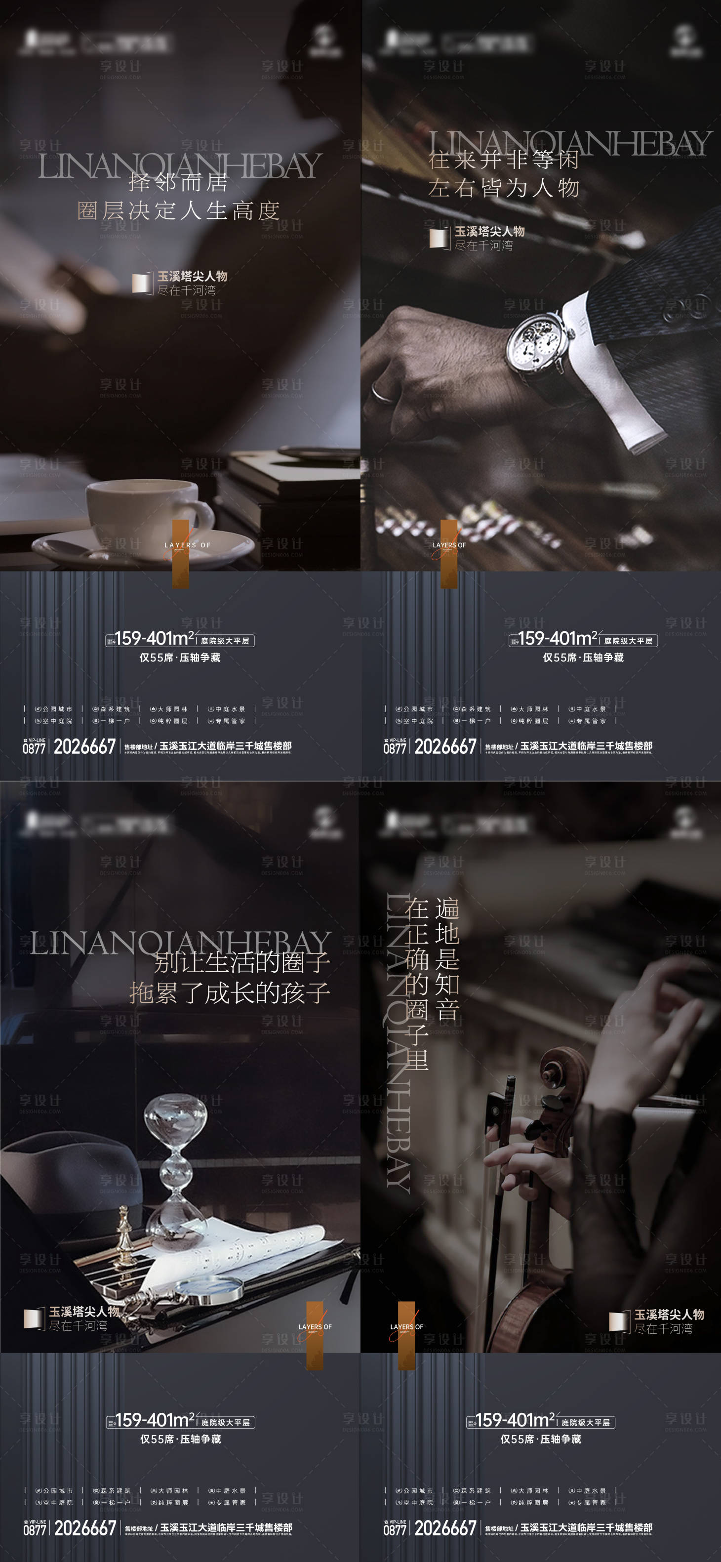 源文件下載【享設(shè)計】搜索編號：22100026840393170【圈層質(zhì)感黑系列海報】