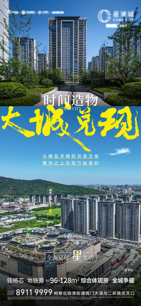 源文件下载【交付价值刷屏】编号：24100027048078111