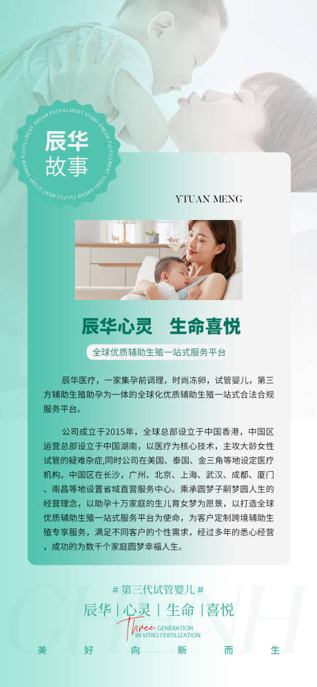 源文件下载【品牌介绍海报】编号：55300026736498428