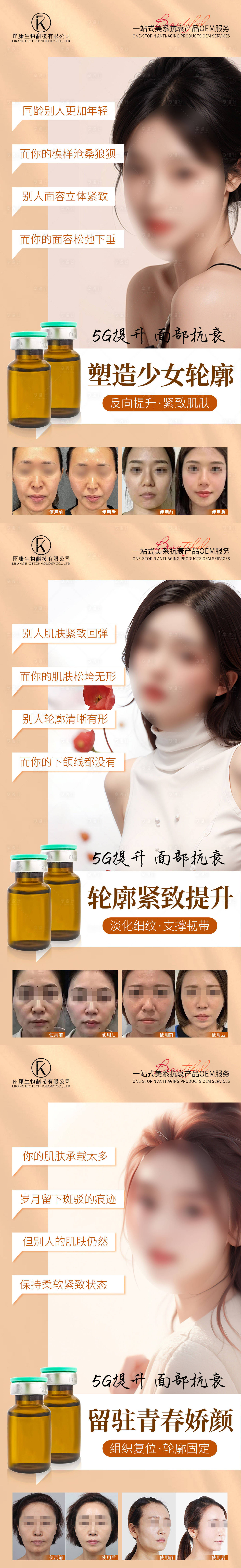 源文件下載【享設計】搜索編號：20720026938162565【5G提升海報】