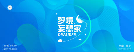 源文件下载【享设计】搜索编号：12090026782417302【蓝色时尚潮流背景】