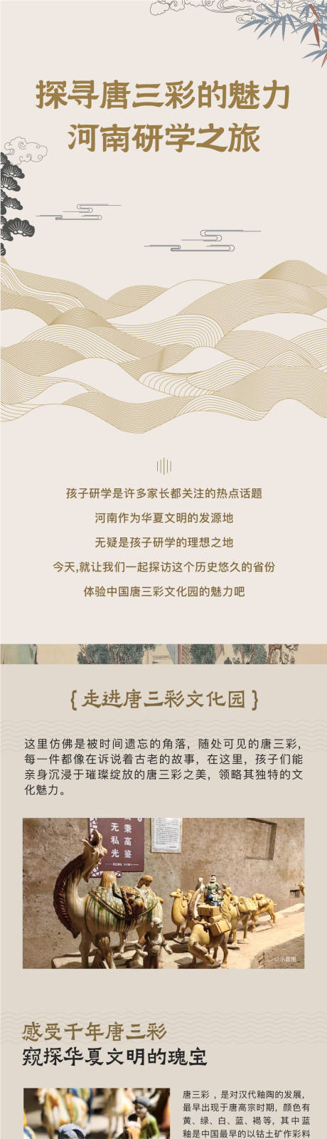 源文件下载【长图】编号：78730026680044010