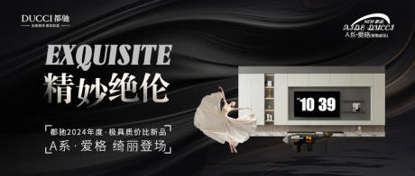 源文件下载【家装banner】编号：81960026994868686