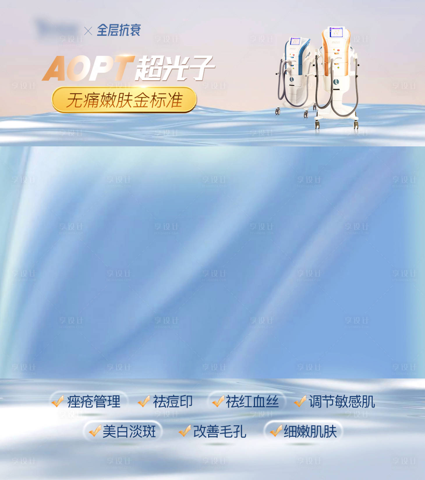 源文件下載【享設(shè)計(jì)】搜索編號(hào)：38820026773104132【超光子視頻框視頻圖】