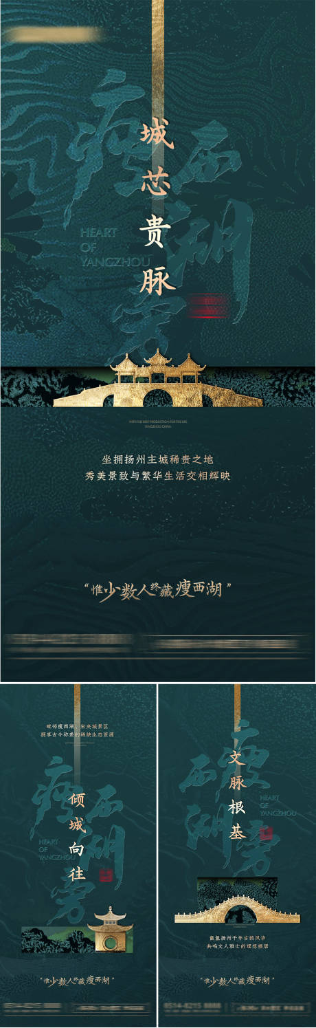 源文件下載【文化價值點海報】編號：89130026715584194