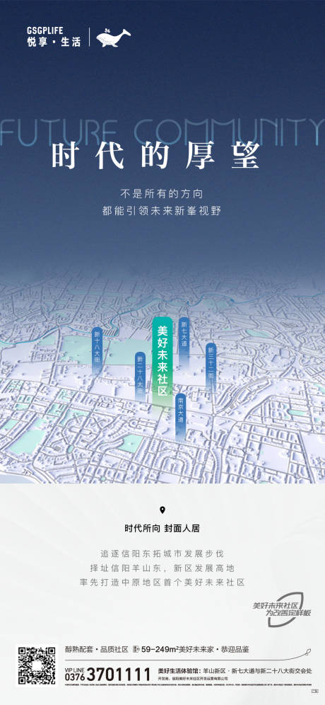 源文件下載【區位規劃】編號：45620027001705216