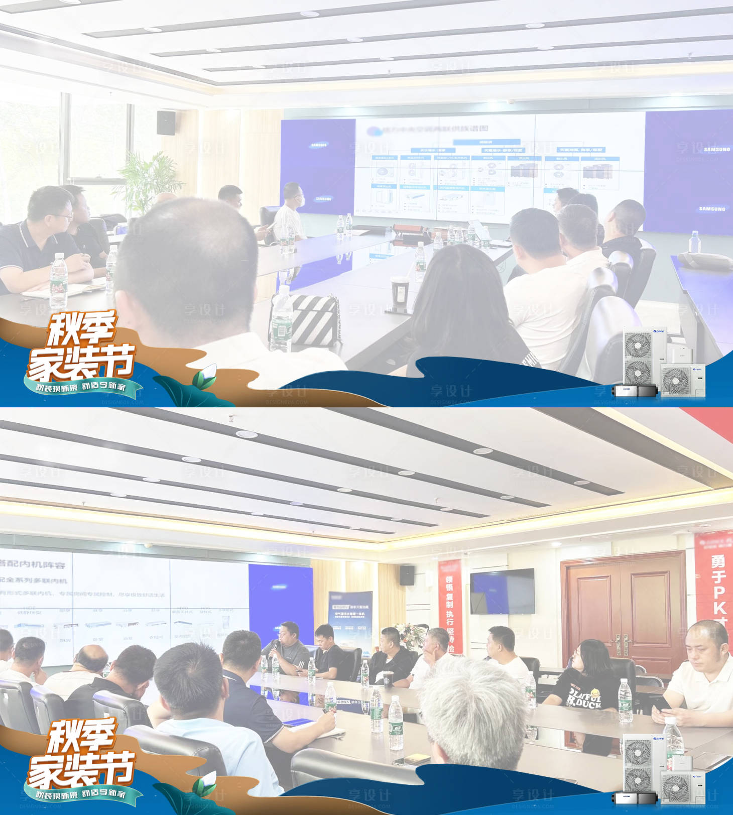 源文件下載【享設計】搜索編號：18810026640475585【視頻框照片壓條】